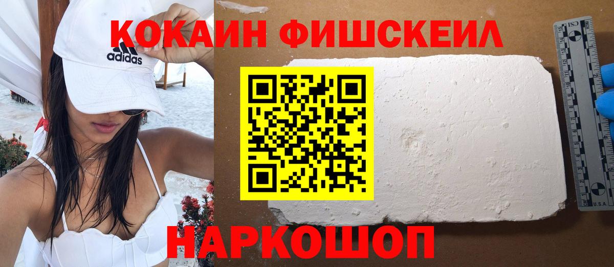 КОКАИН Перу  купить наркоту  COCAIN  Балашов  Вход с VPN  COCAIN Columbia 