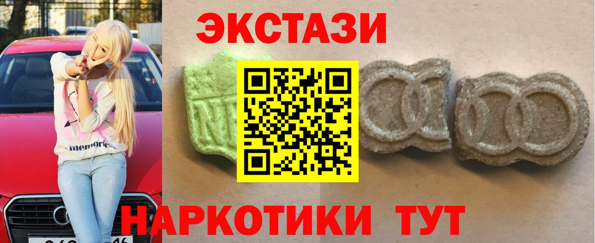 ЭКСТАЗИ DUBAI Балашов