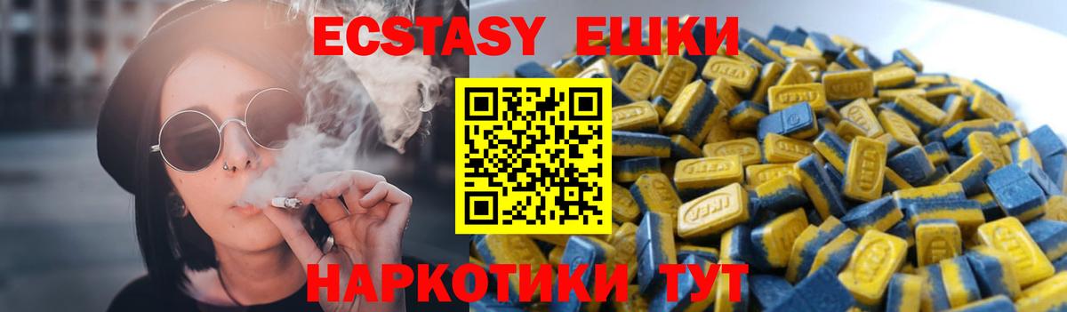 как найти наркотики  Ecstasy 99%  Ecstasy таблы  Вход с VPN  Балашов 