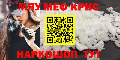 кристаллы Кунгур