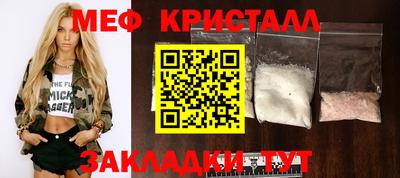прущий лед Кулебаки