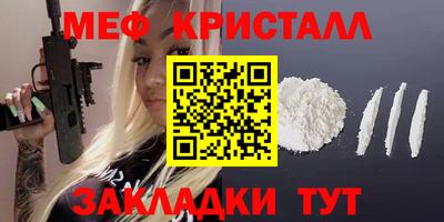 кристаллы Кунгур