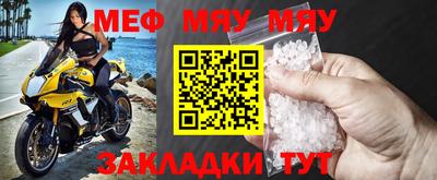 MESCALINE Кумертау