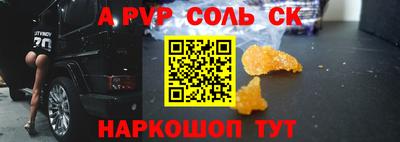 MESCALINE Кумертау