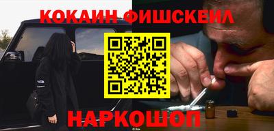 MESCALINE Кумертау