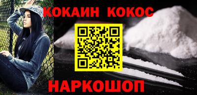 кристаллы Кунгур
