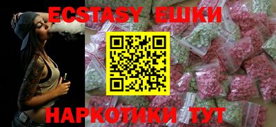 кристаллы Кунгур