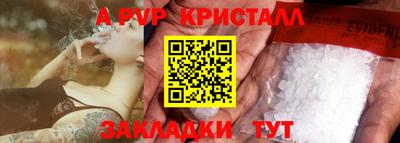 прущий лед Кулебаки