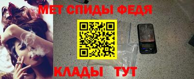MESCALINE Кумертау