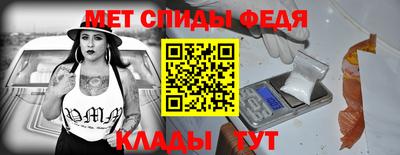 MESCALINE Кумертау