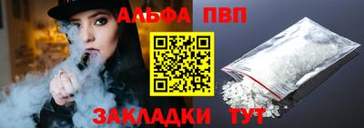прущий лед Кулебаки