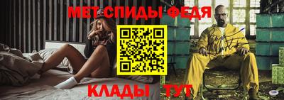 MESCALINE Кумертау