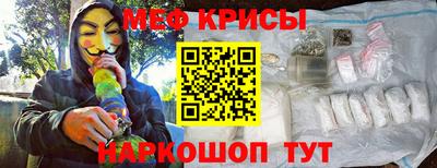 MESCALINE Кумертау