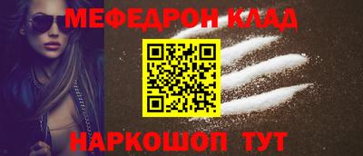 MESCALINE Кумертау