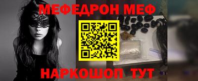 прущий лед Кулебаки