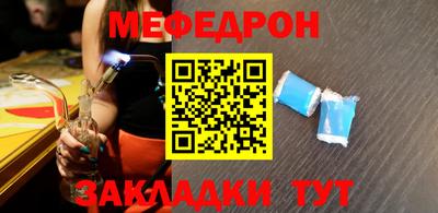 кристаллы Кунгур