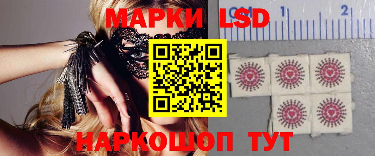 Лсд 25 экстази ecstasy  Вход с VPN  LSD-25 экстази ecstasy  Балашов 