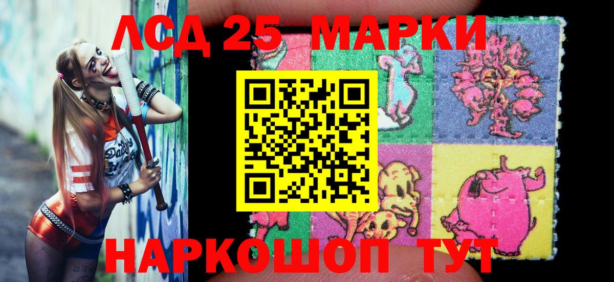 Наркотические марки  Марки N-bome 1,8мг  Вход с VPN  Марки N-bome 1,8мг  Балашов 