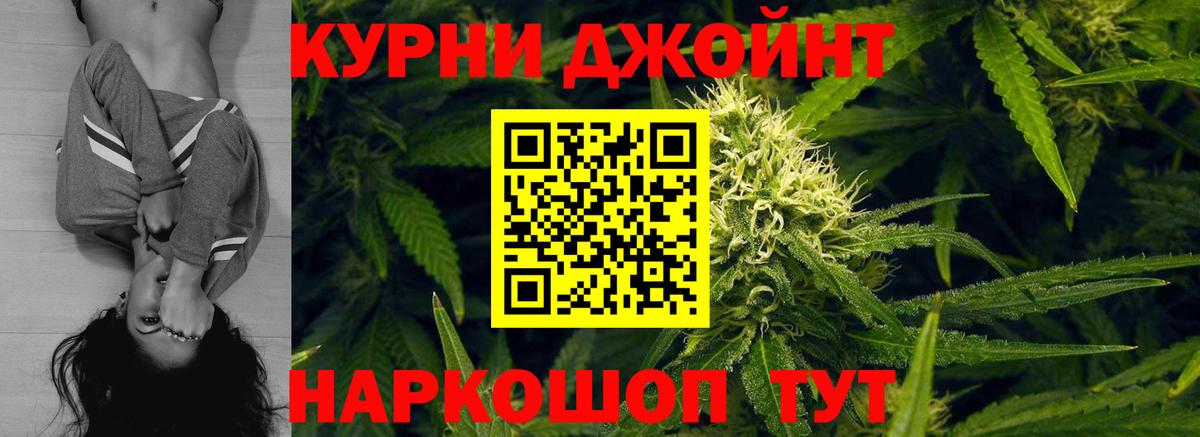 Балашов  Бошки марихуана ГИДРОПОН  Каннабис OG Kush  МАРИХУАНА AK-47  Вход с VPN 
